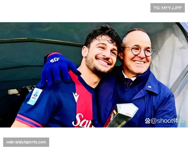 专访莫塔：剖析博洛尼亚从保级队到欧战区的战术哲学演变